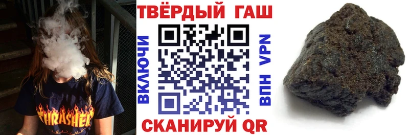 Гашиш индика сатива  Северск 