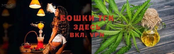 амфетамин Бородино