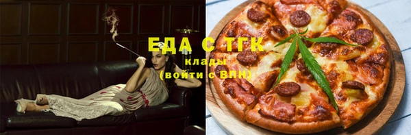 мяу мяу кристалл Беломорск