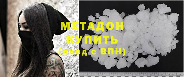 мяу мяу кристалл Беломорск