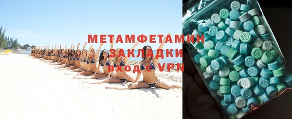 марки lsd Бронницы