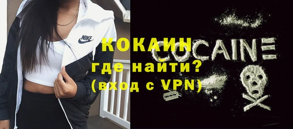 альфа пвп VHQ Белоозёрский
