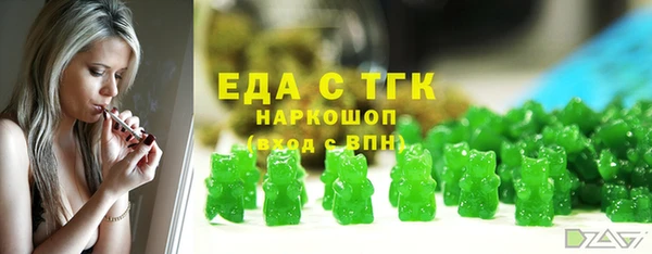 дистиллят марихуана Белокуриха