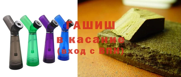 амфетамин Бородино