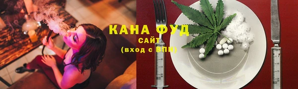 амфетамин Бородино