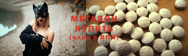 альфа пвп VHQ Белоозёрский
