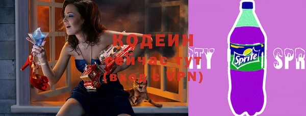 мяу мяу кристалл Беломорск