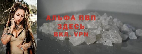 альфа пвп VHQ Белоозёрский