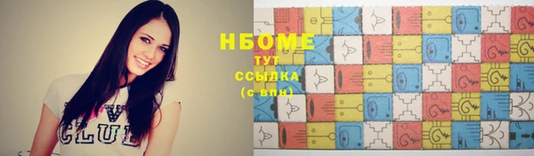 альфа пвп VHQ Белоозёрский