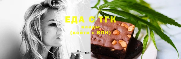 стафф Яровое