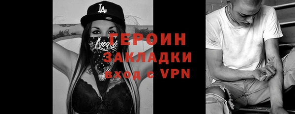 мяу мяу кристалл Беломорск