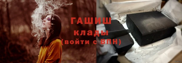 мескалин Бугульма