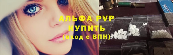мяу мяу кристалл Беломорск