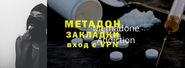 мескалин Бугульма