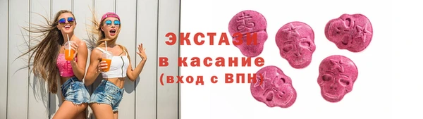 амфетамин Бородино