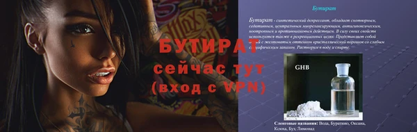 амфетамин Бородино