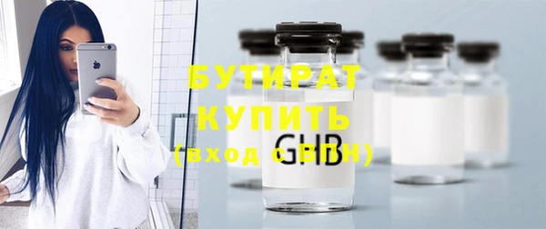 дистиллят марихуана Белокуриха