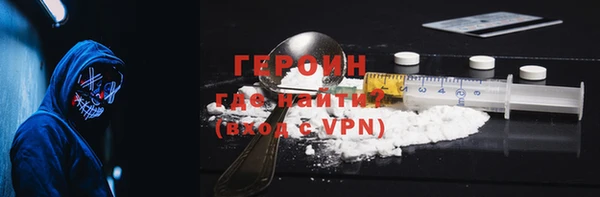 альфа пвп VHQ Белоозёрский