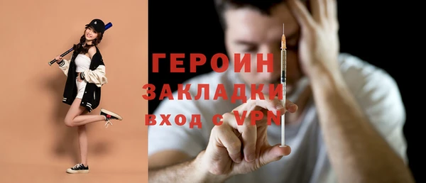 мескалин Бугульма