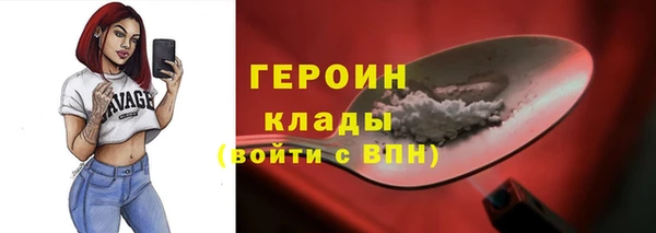 амфетамин Бородино