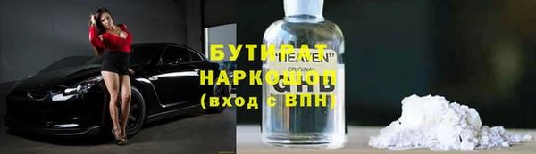 мескалин Бугульма