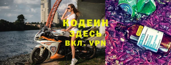 мескалин Бугульма
