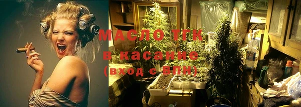 дистиллят марихуана Белокуриха