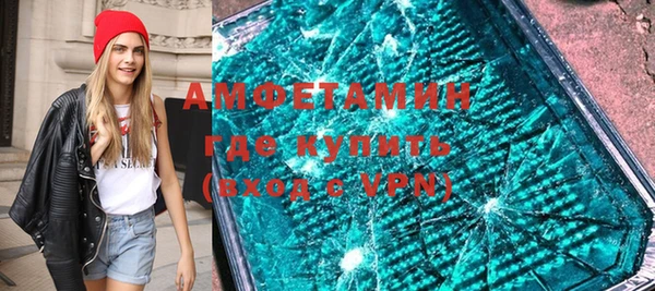 мяу мяу кристалл Беломорск