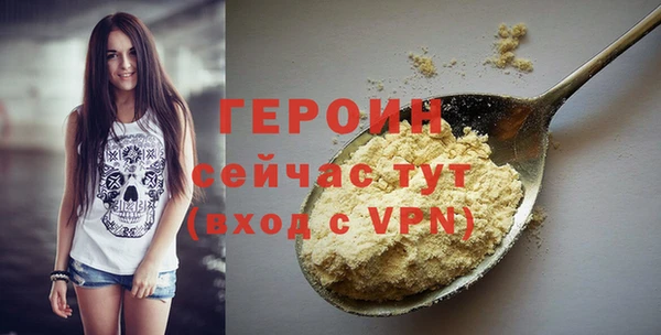 дистиллят марихуана Белокуриха