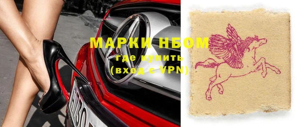 альфа пвп VHQ Белоозёрский