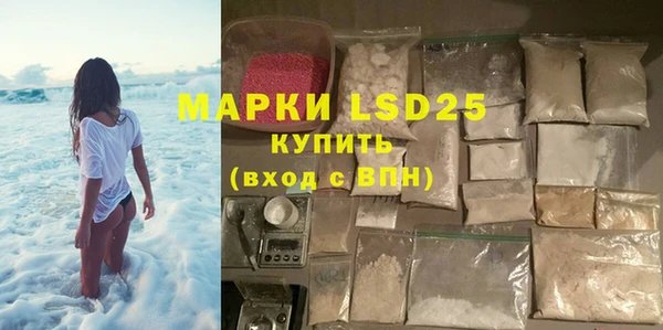 мескалин Бугульма