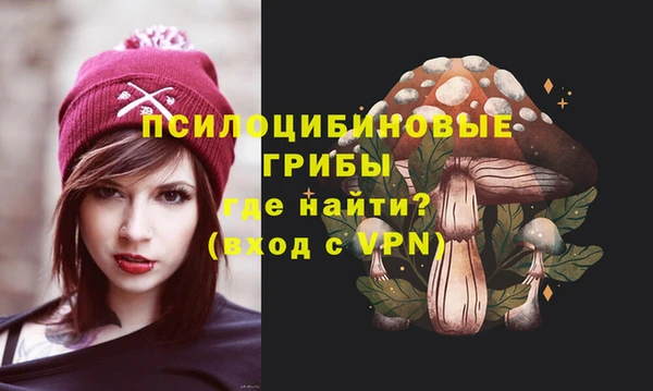 альфа пвп VHQ Белоозёрский