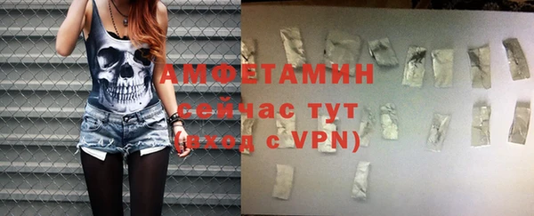 мяу мяу кристалл Беломорск