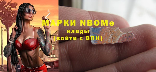 мяу мяу кристалл Беломорск