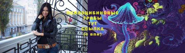 марки lsd Бронницы