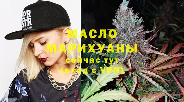 амфетамин Бородино