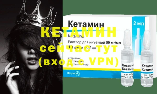 амфетамин Бородино