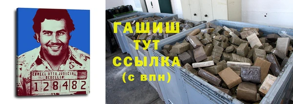 альфа пвп VHQ Белоозёрский