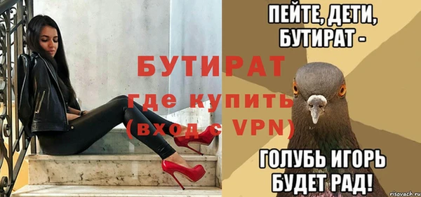 дистиллят марихуана Белокуриха