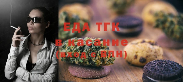 марки lsd Бронницы
