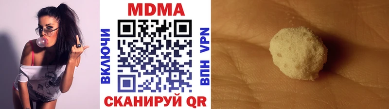 mega ONION  Северск  MDMA VHQ 