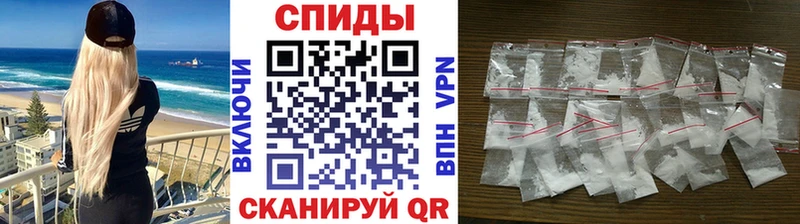 МЕТАМФЕТАМИН кристалл Северск