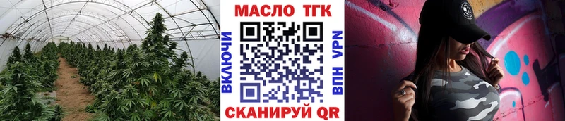Дистиллят ТГК Wax  Северск 
