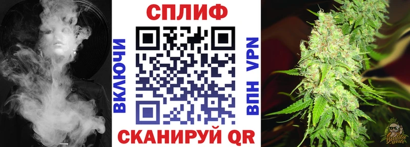 Канабис Bruce Banner  Северск 